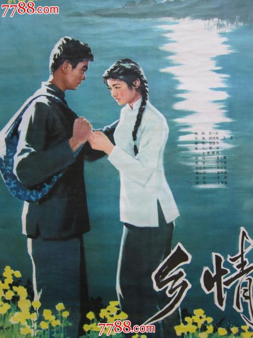 北得州大学系统本科毕业证